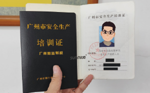 辦理?；C的第一步-培訓證